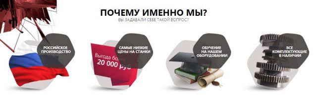 Станки ЧПУ в Москве где купить?