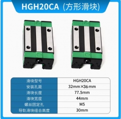 HGH20CA линейный подшипник