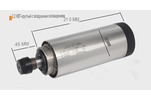 Шпиндель с воздушным охлаждением GDZ-80F-2,2 Ф80×195 380 В ER20