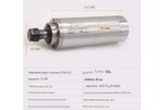 Шпиндель с жидкостным охлаждением GDZ-80-2.2B Ф80-213 6А 380 В