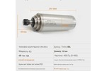 Шпиндель с жидкостным охлаждением GDZ100-4.5 Ф100-260 13А 380 В