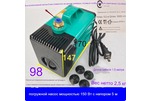 Помпа охлаждения CQ-5000, напор 5 м, 150 Вт