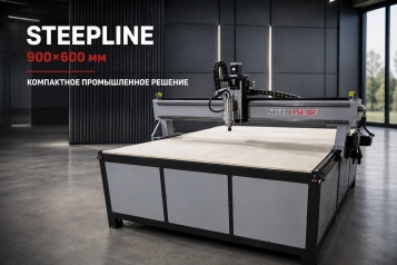 STEEPLINE PRO