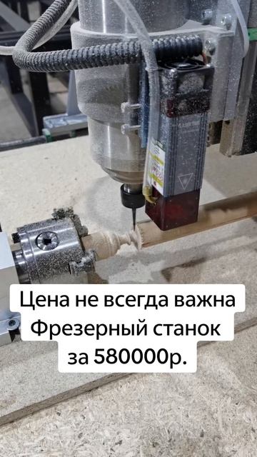 «Рад, что купил фрезер»: отзыв владельца