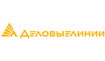 Деловые линии